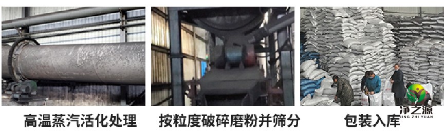 生产工艺 生产工艺