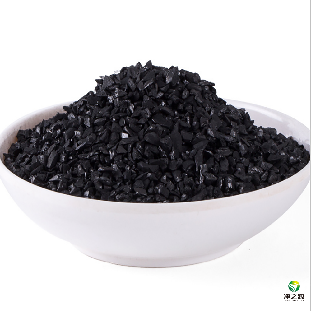 饮用水净化用椰壳活性炭