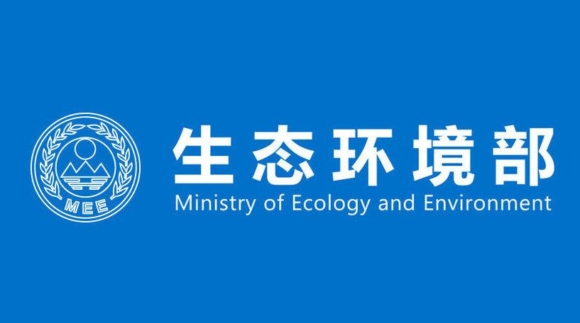 生态环境部发布8月下半月全国空气质量预报会商结果