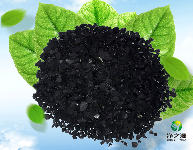 果壳活性炭在物流运输及存储的五个特别注意事项