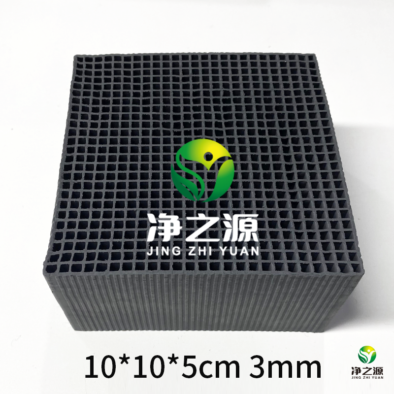 蜂窝活性炭基础概念完全科普-蜂窝活性炭的技术参数