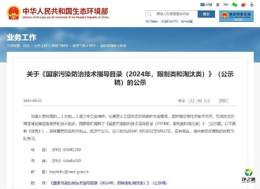 蜂窝活性炭要被淘汰了吗？