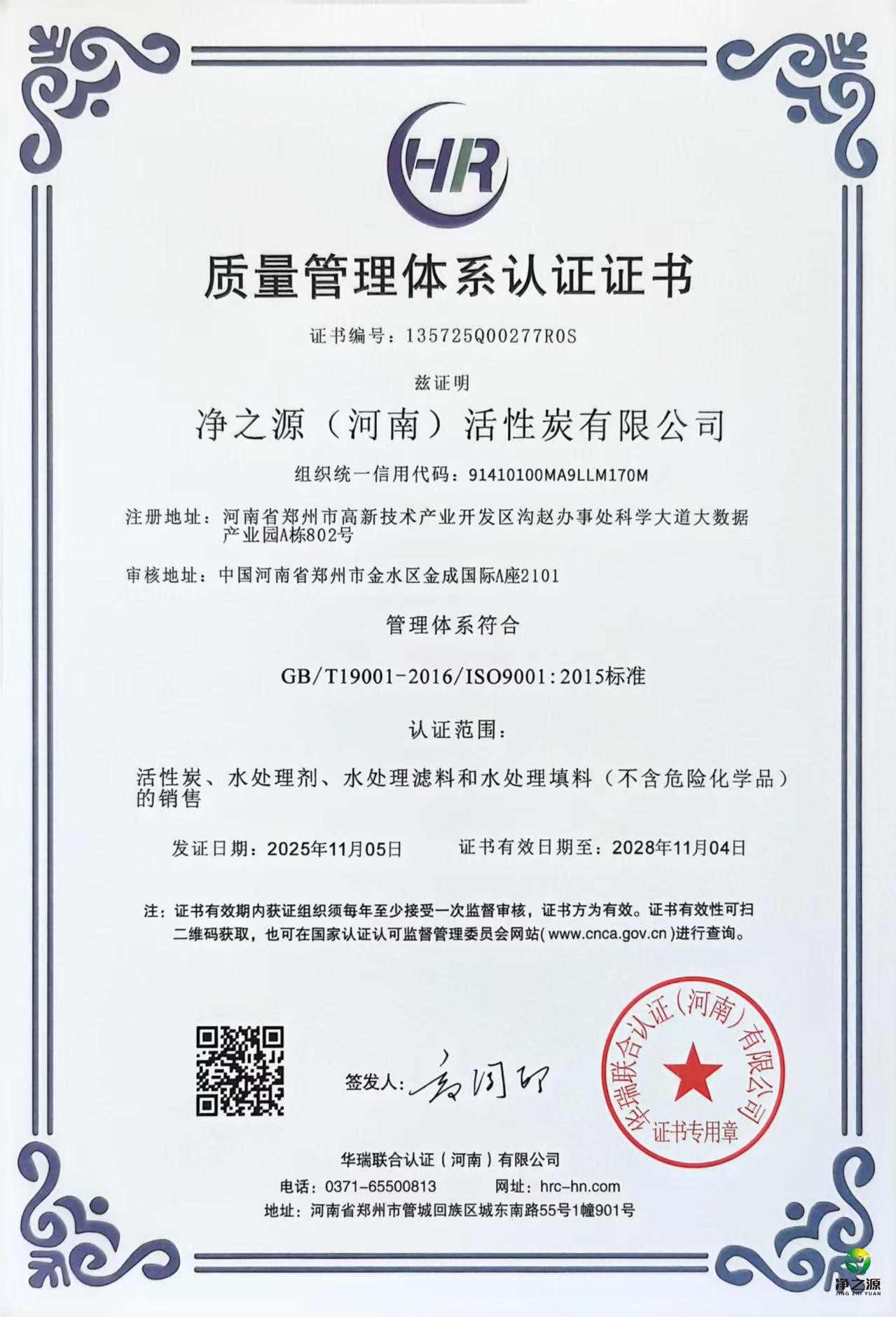 质量管理.jpg